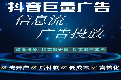 百度竞价代运营助力企业增长