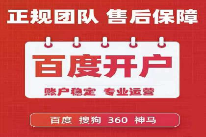 百度广告推广在电商行业的实战案例